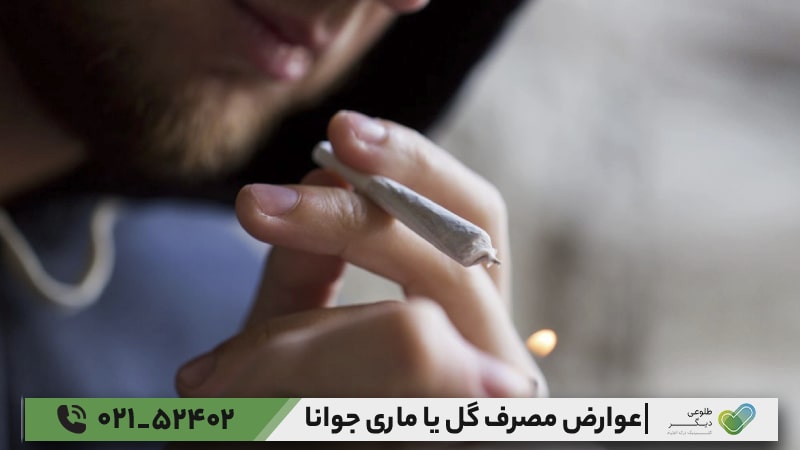 عوارض مصرف ماری‌جوانا بر چهره