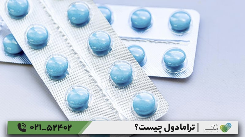 علائم اعتیاد به ترامادول چیست؟