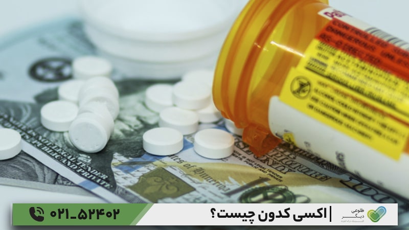 عوارض مصرف قرص فاروکسی