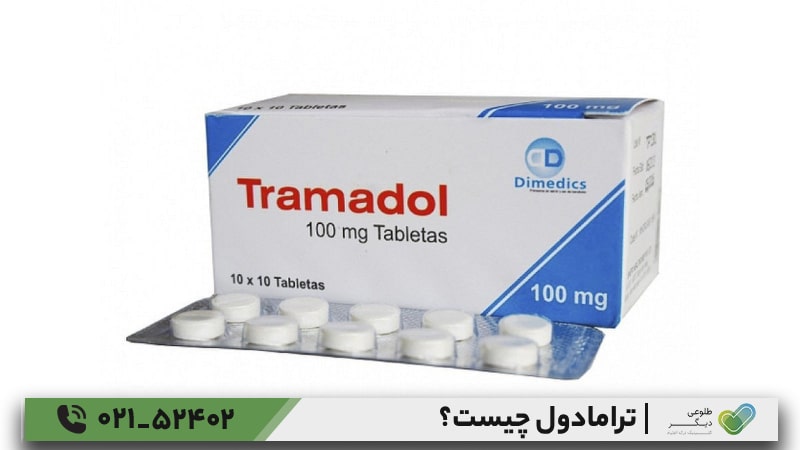 چه داروهایی با ترامادول تداخل دارند؟
