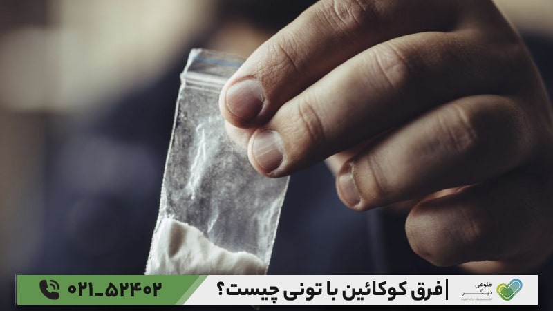 تونی چیست؟