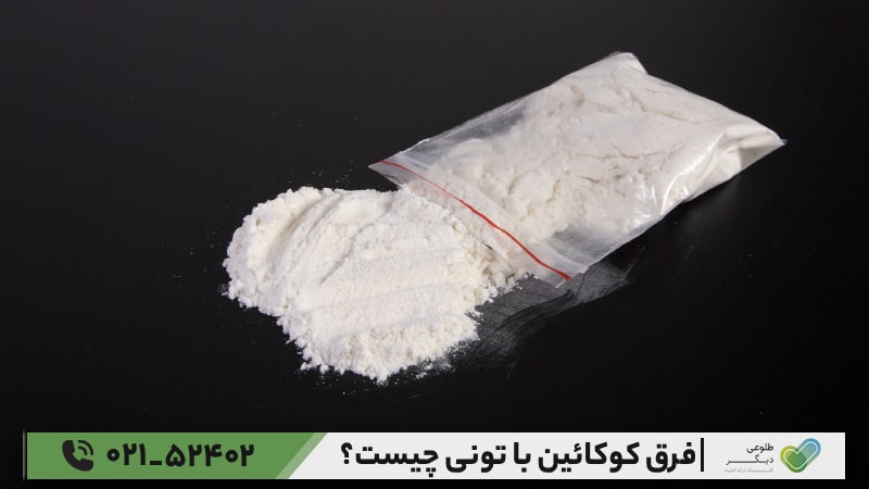 عوارض کلی مصرف تونی