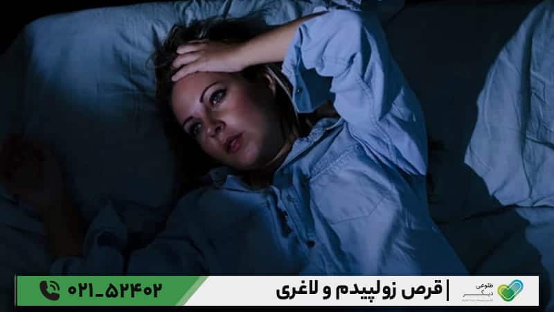 آیا مصرف زولپیدم برای لاغری اعتیادآور است؟