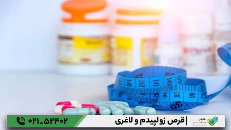 مکانیسم اثر زولپیدم بر کاهش وزن