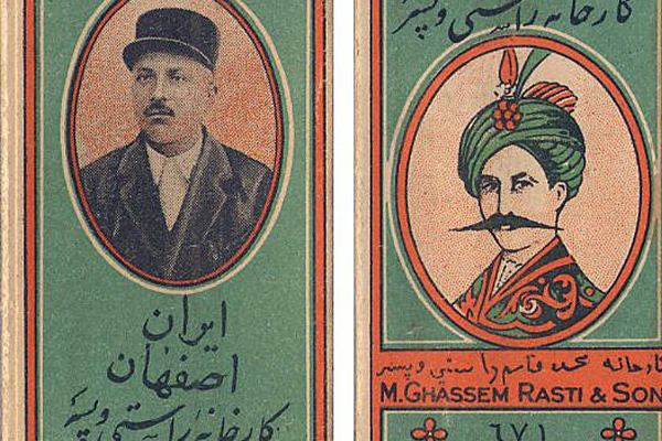 تاریخچه سیگار (در ایران و جهان)