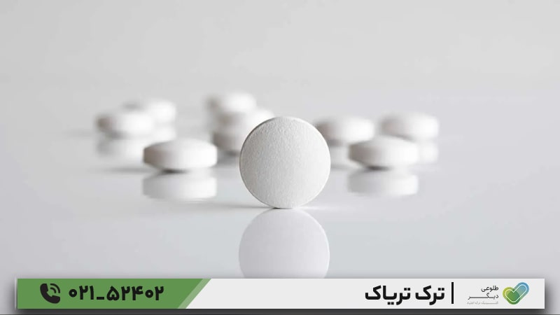 دارودرمانی برای ترک تریاک