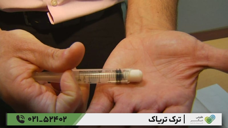 کاشت ایمپلنت نالتروکسان برای ترک تریاک