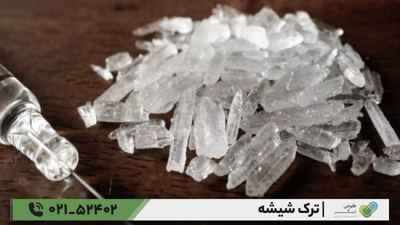 ترک شیشه