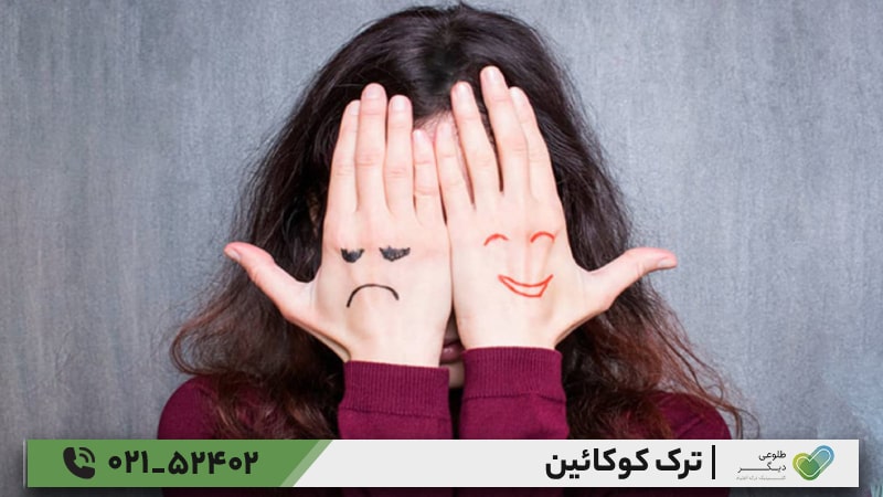 علائم ترک کوکائین چیست؟