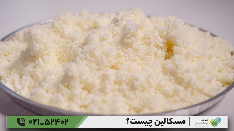 علائم مصرف مسکالین