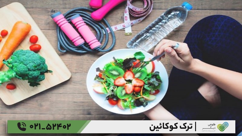 چگونه می‌توان علائم ترک کوکائین را کاهش داد؟