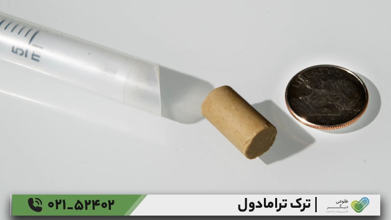 کاشت ایمپلنت نالتروکسان برای جلوگیری از وسوسه مصرف ترامادول