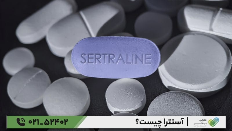 آسنترا چیست؟