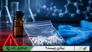 نیتازن چیست؟